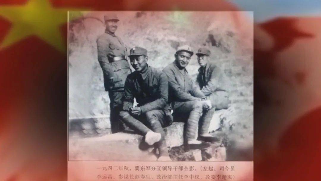 红色地标里的党史故事 ▏王厂沟抗战军民鱼水情