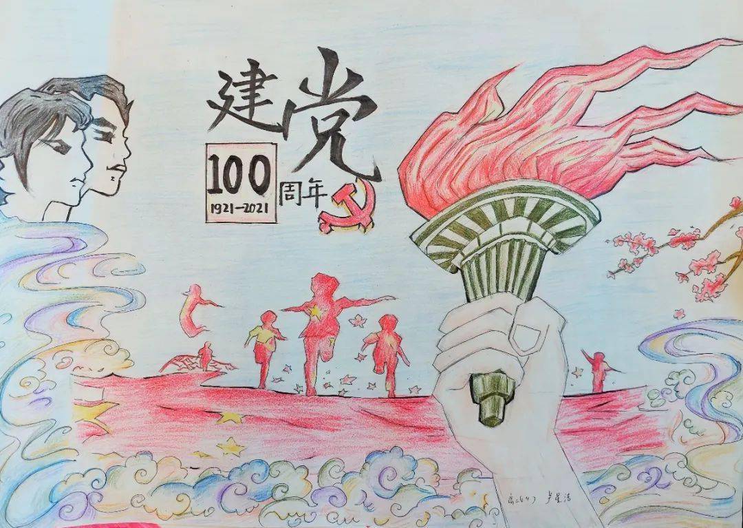 中国共产党成立100周年——贵阳一中举办