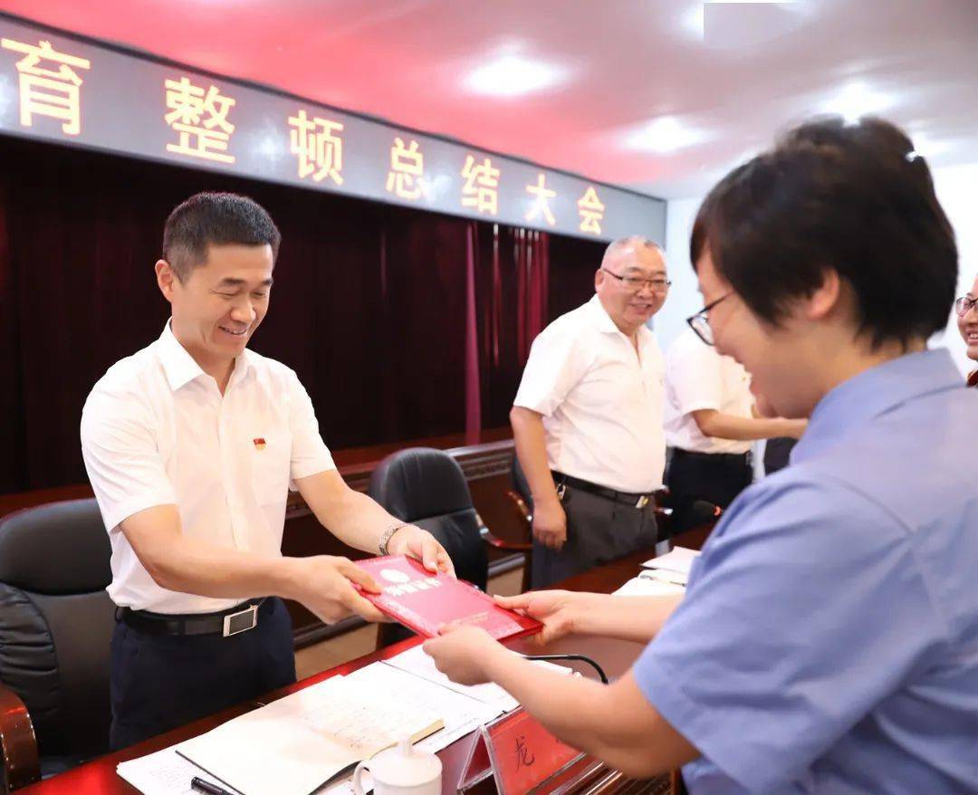丹寨县召开政法队伍教育整顿总结大会