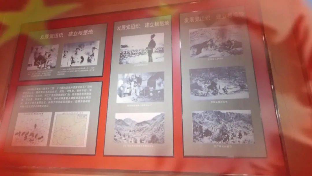 红色地标里的党史故事 ▏王厂沟抗战军民鱼水情