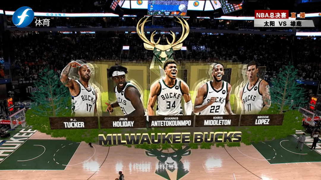 nba总决赛:雄鹿逆转太阳,总比分2-2战平