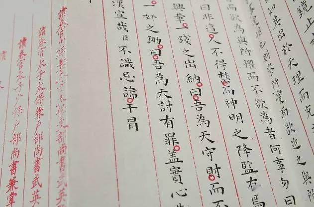 这份明朝状元的试卷,令人叹为观止!