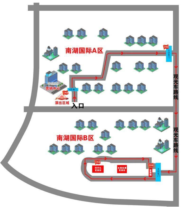 (游园线路图)