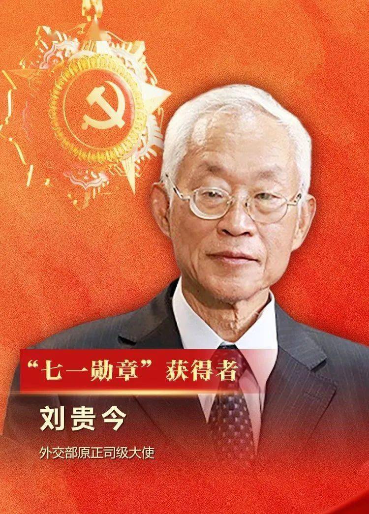 76岁的刘贵今是个"专一"的人,他把近40年的光阴全部投入了一项事业