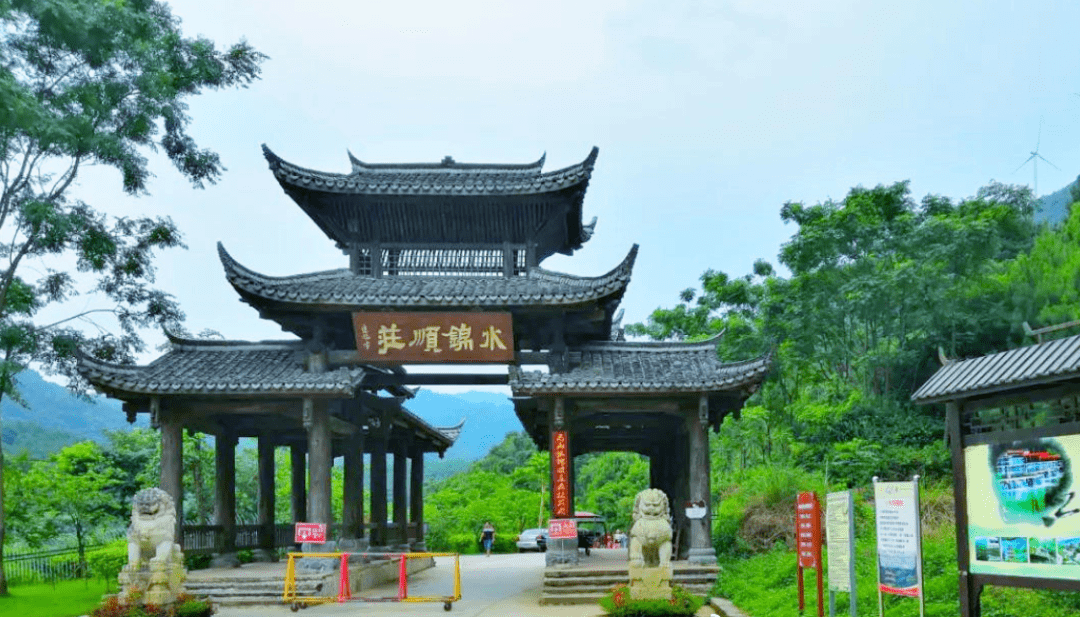 地 址   马山县古零镇乐平村水锦顺庄旅游景区