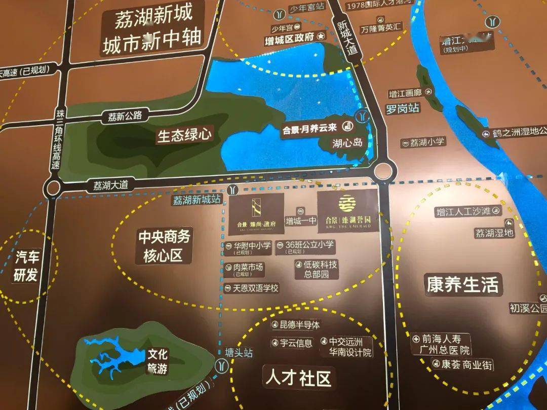合景臻尚溋府,位于增城区荔湖新城,距离增城广场约4.9公里.