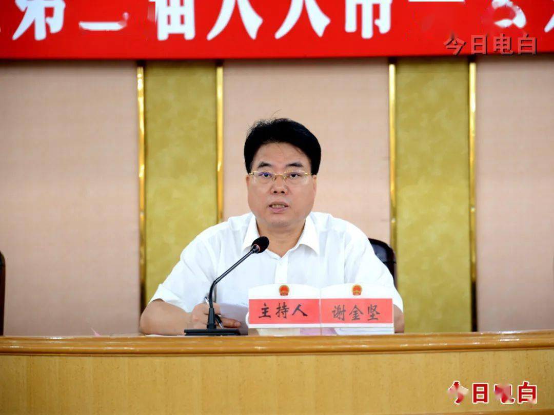 茂南电白最新人事任免涉及副区长公安分局局长