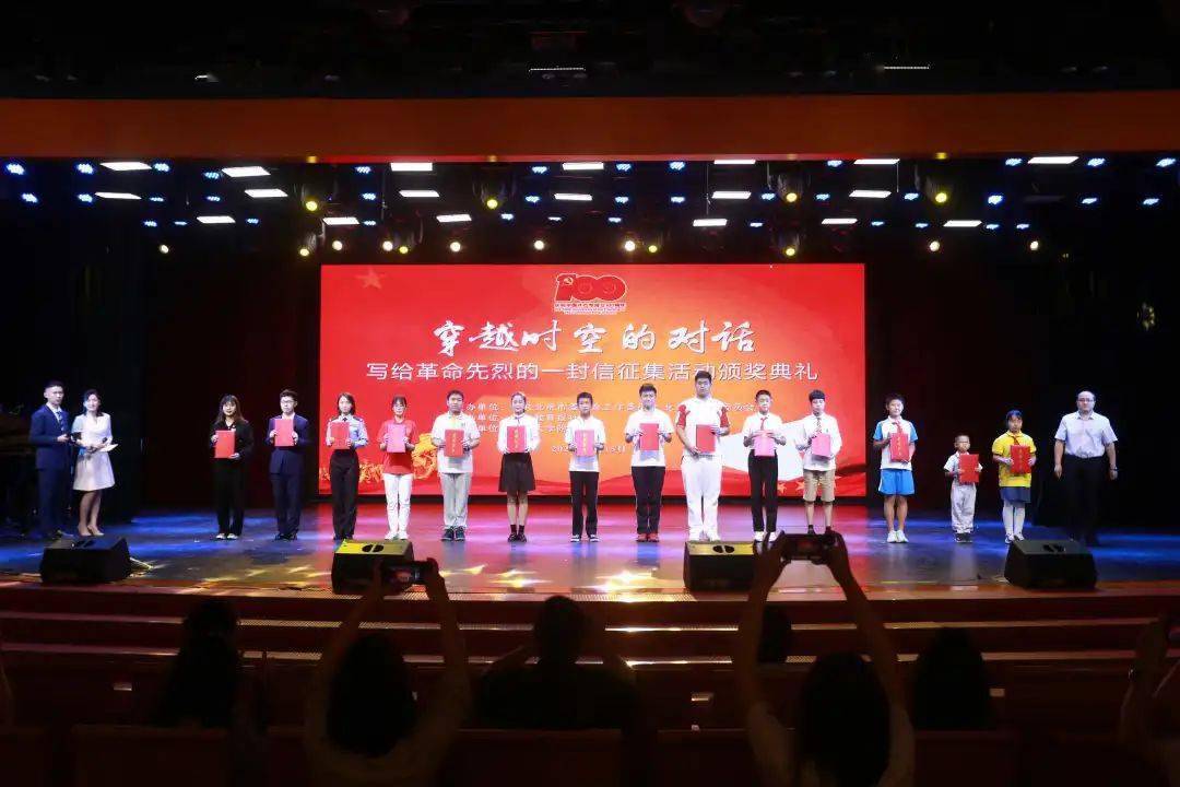 我区新府学外国语学校徐宸烨同学喜获小学组特等奖"穿越时空的对话
