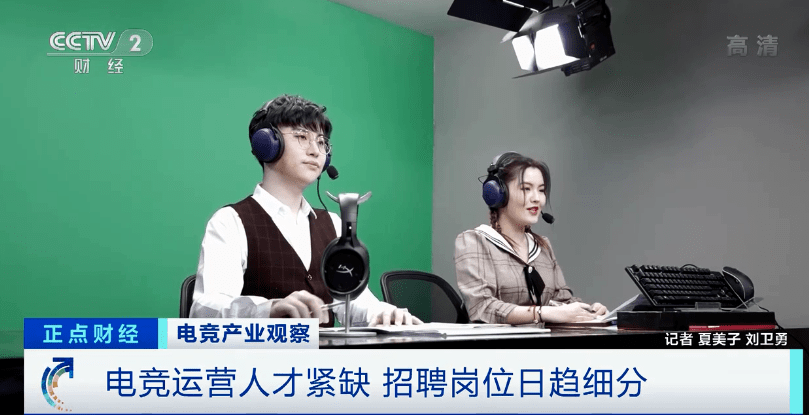 缺口|这个专业，首届本科生毕业了！人才缺口50万，有人早已被企业“预订”！“吃香”的背后却是…