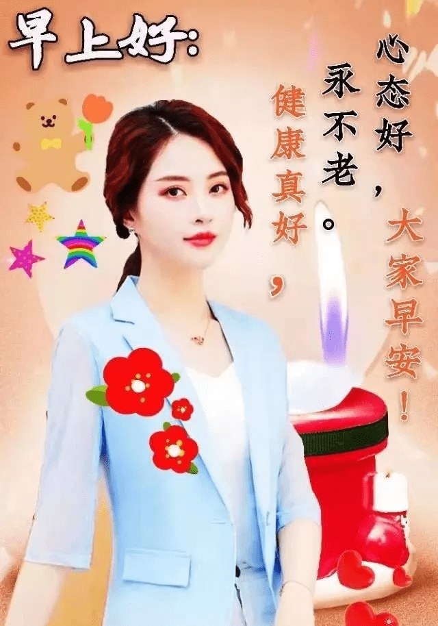 问候老同学早上好表情包真诚的友谊在心间祝你健康快乐每一天