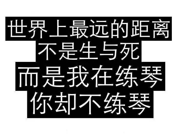 最全音乐系斗图表情包拿走不谢