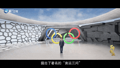 为了回答奥运三问中国用了100年写出了最完美的答卷