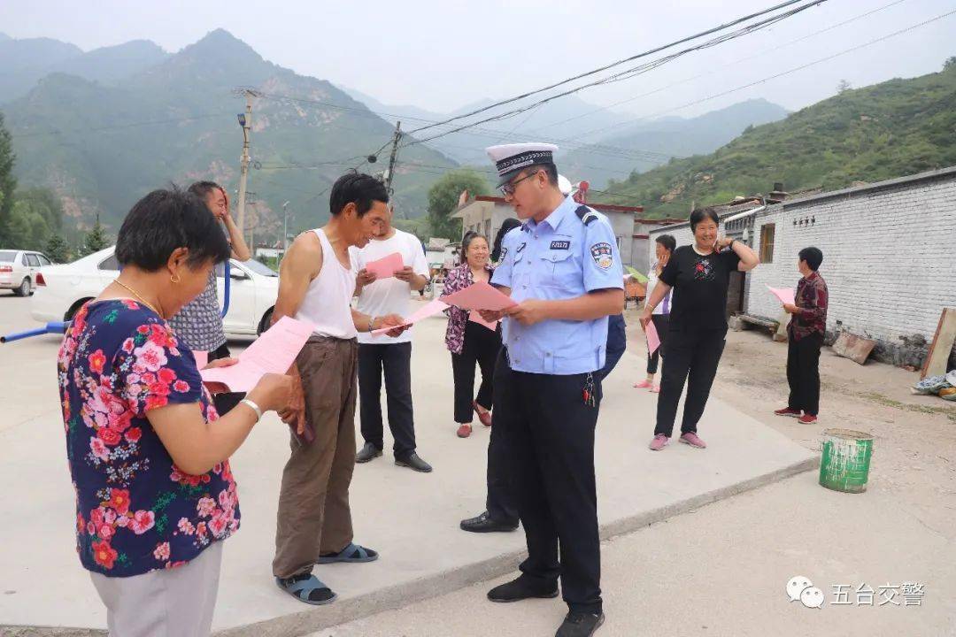 五台交警队进农村宣传交通安全活动