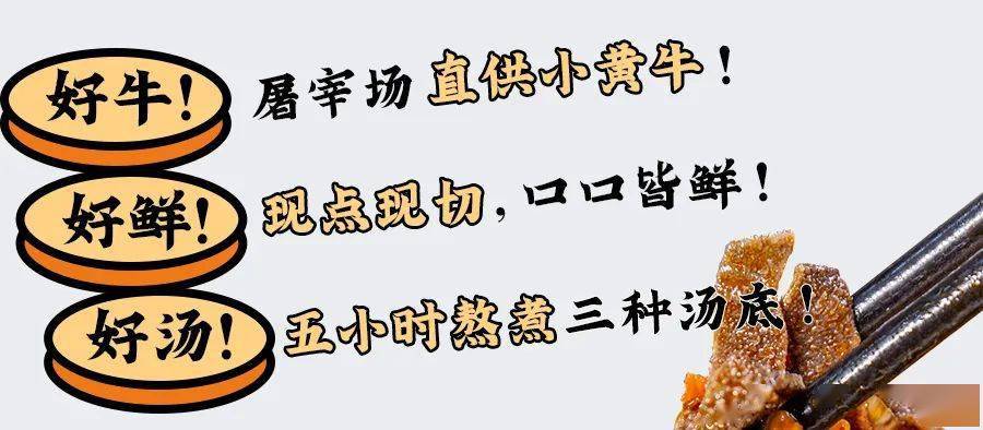 位于双鱼汇的「鼎记牛杂」,靠着一锅新鲜美味的牛杂俘获柳州人的胃.