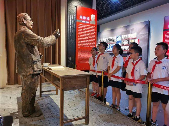 红领巾学习小队寻访"无锡百年党史"┃红领巾学党史