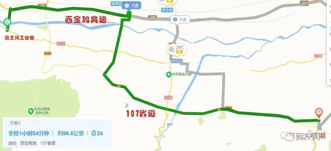 眉县-周至-鄠邑沿秦岭有必要修一条高速吗?