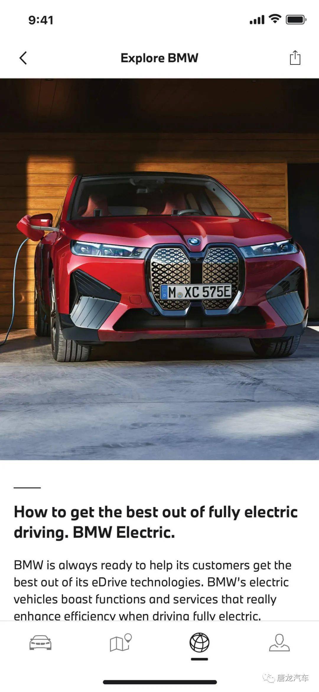 功能多样化旧有bmwconnectedapp已到期全面改用mybmwapp并新增一些