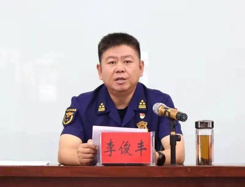 副总队长兼灭火救援指挥部部长李俊丰出席开班仪式