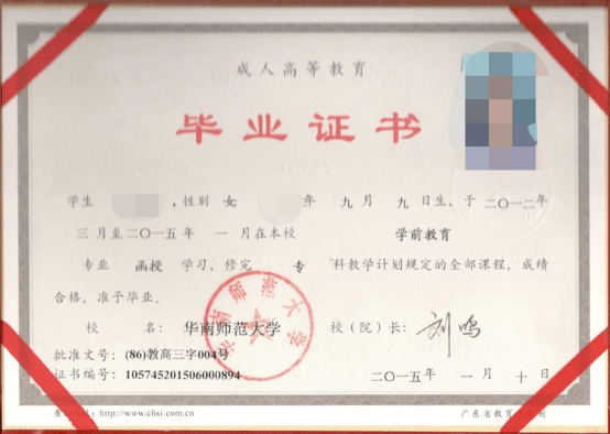 重要提醒深圳本科以下学历的赶紧报有利于入深户就业