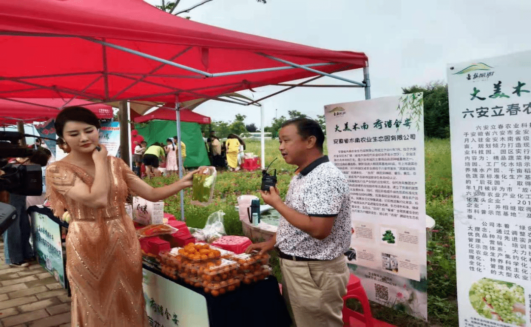 2021年7月21日西商早班车六安市金安区第六届荷花