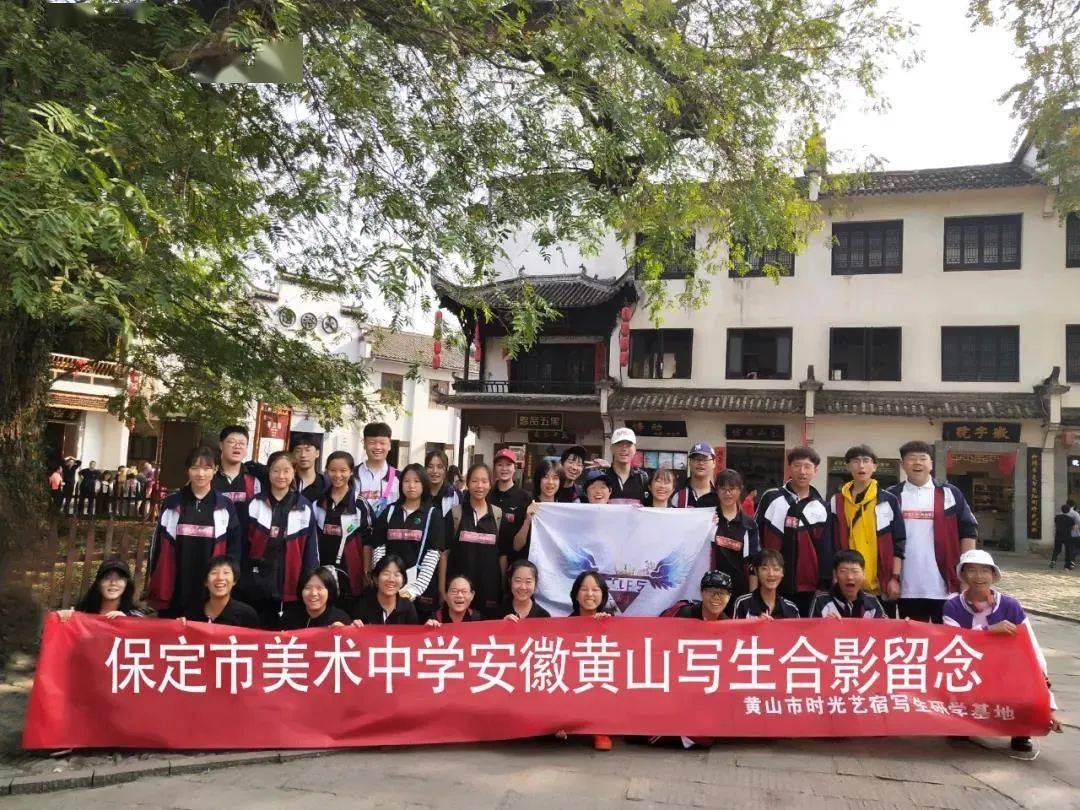 自教育成果卓著!保定市美术中学创新育人模式见闻