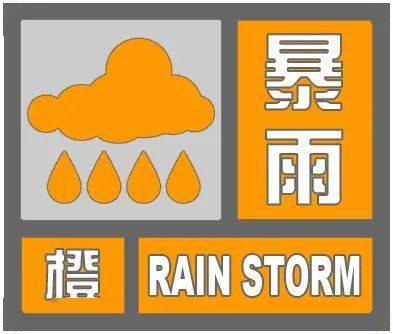级应急响应,请各地各部门按照预案要求,切实做好防御台风的各项工作