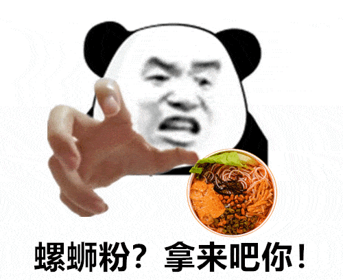 小小牙签?拿来吧你!