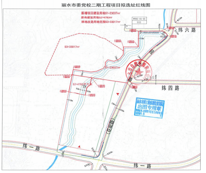 最新征地公告!