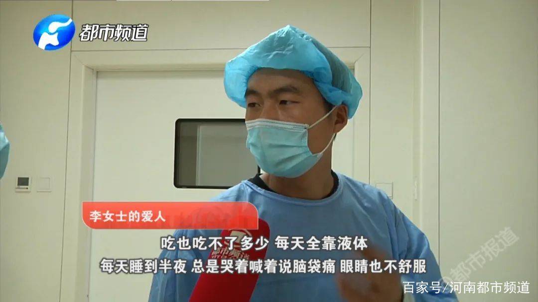 眼睛|悲剧！滑县妙龄女子微整形致眼睛失明！这种“小手术”好多人都在做