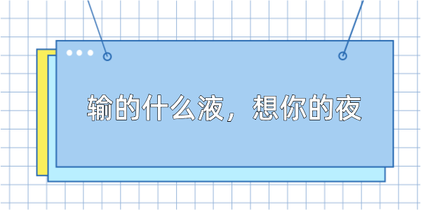 美有姬,yyds……2021上半年网络流行语大盘点