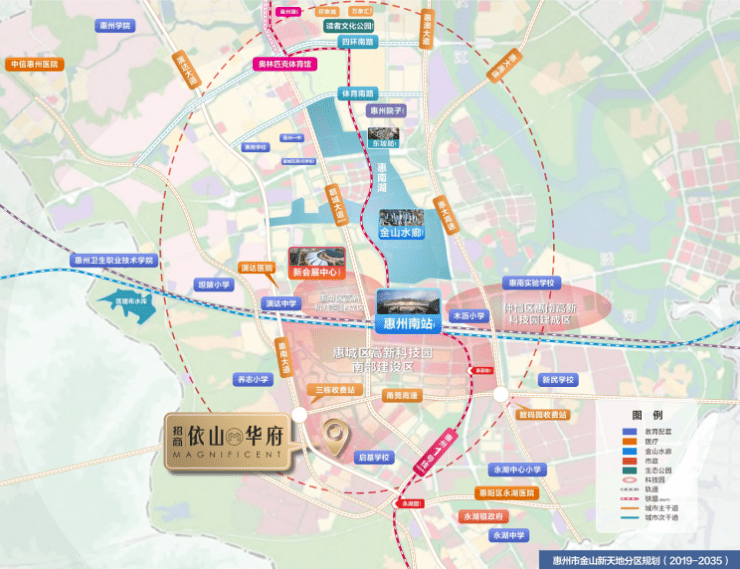 招商蛇口金山新城全新盘即将面市_惠州