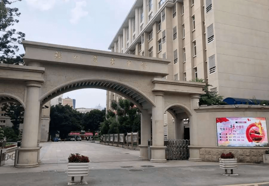 福州屏东中学2021级高一新生入学须知