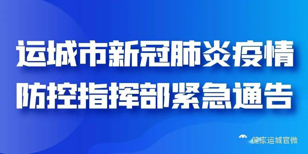 省中山市,辽宁省沈阳市,安徽省马鞍山市,江苏省宿迁市和四川省绵阳市