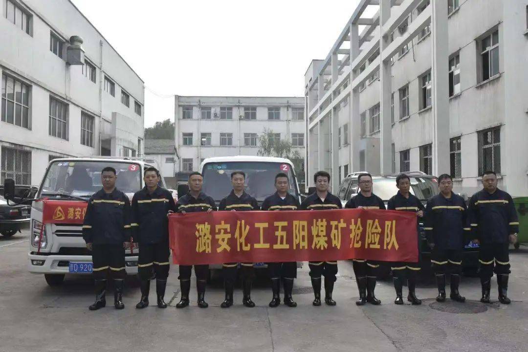 潞安化工再次增援河南全力救灾!