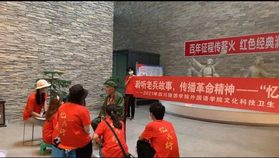 暑期"三下乡" | "抗美援朝"老兵红色故事宣讲活动——