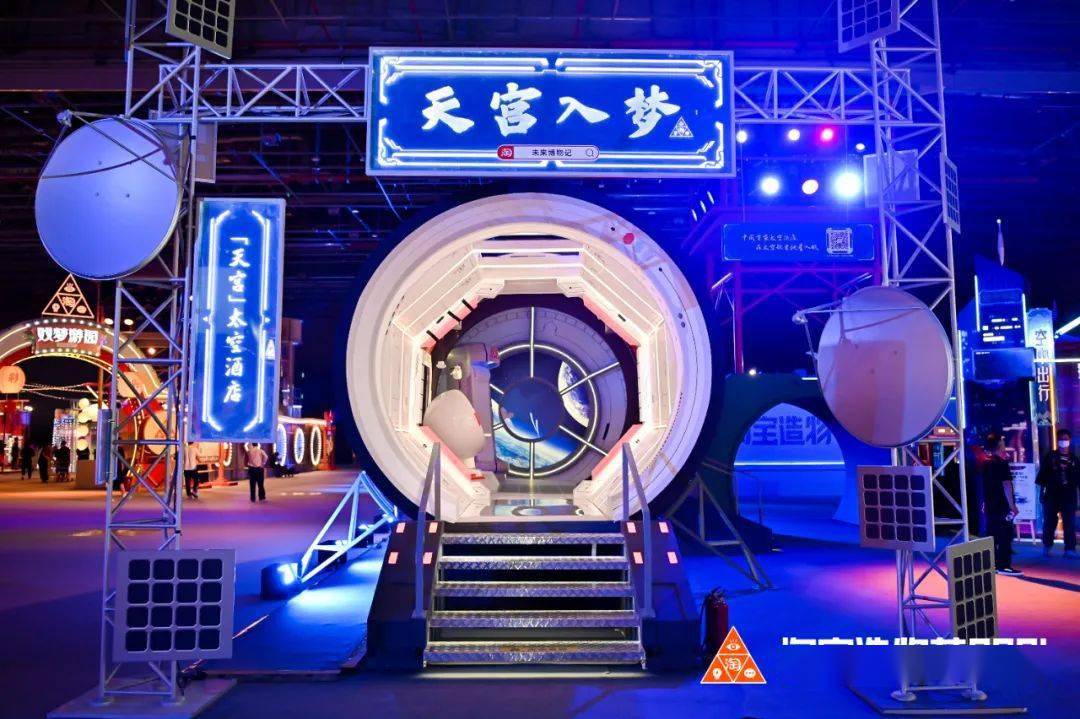 走进淘宝造物节2021寻找遗失的宝藏
