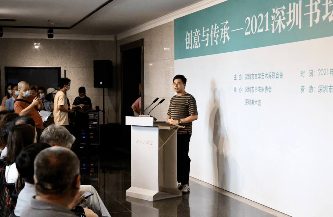 车行深圳创意与传承2021深圳书坛新人新作书法展在深圳美术馆开幕