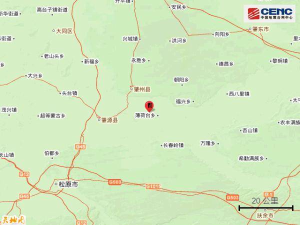 黑龙江大庆市肇源县发生3.4级地震