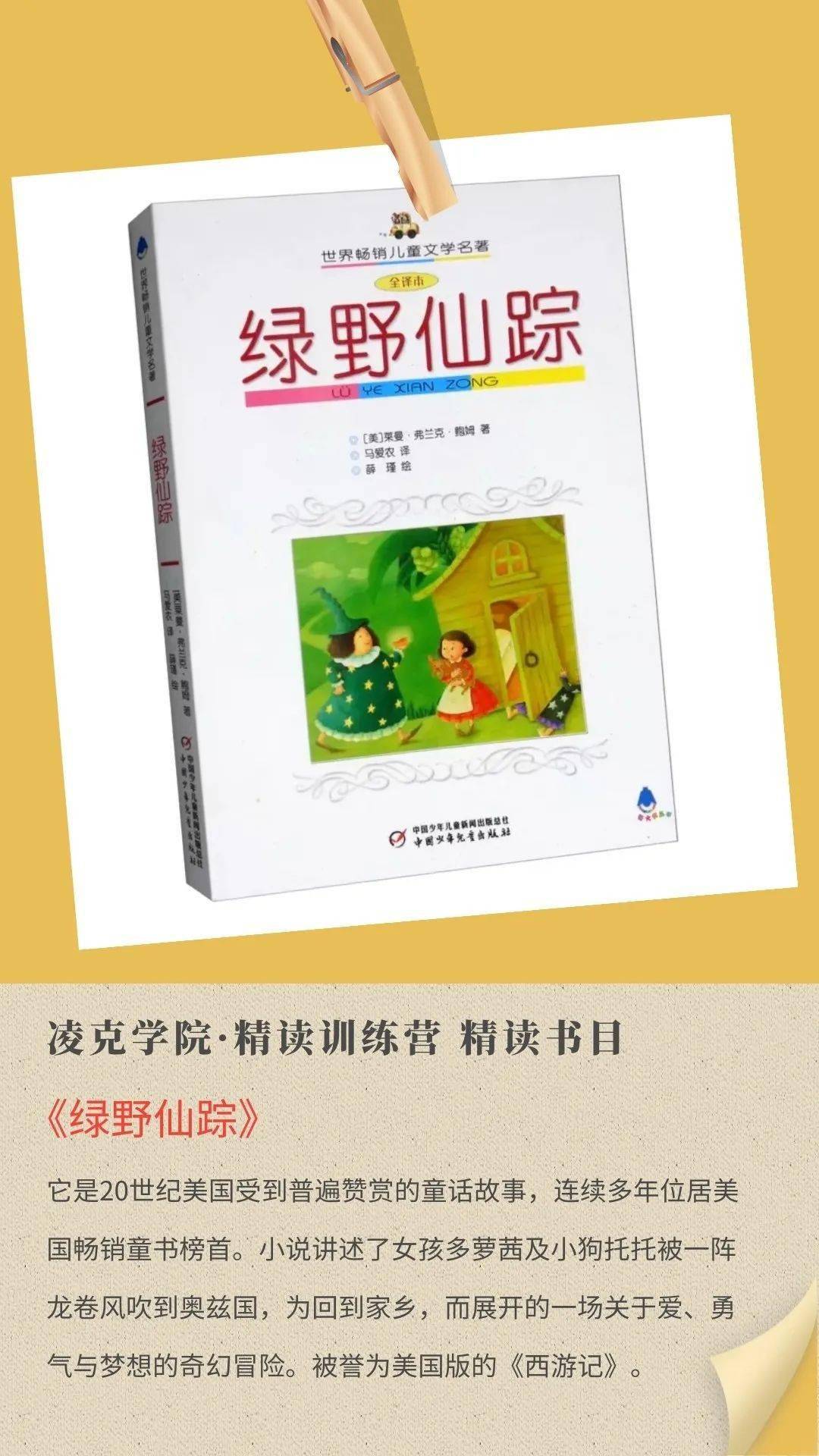 1  思 维 训 练 批判性思维 从不同人物角色的立场 分析"为什么它们