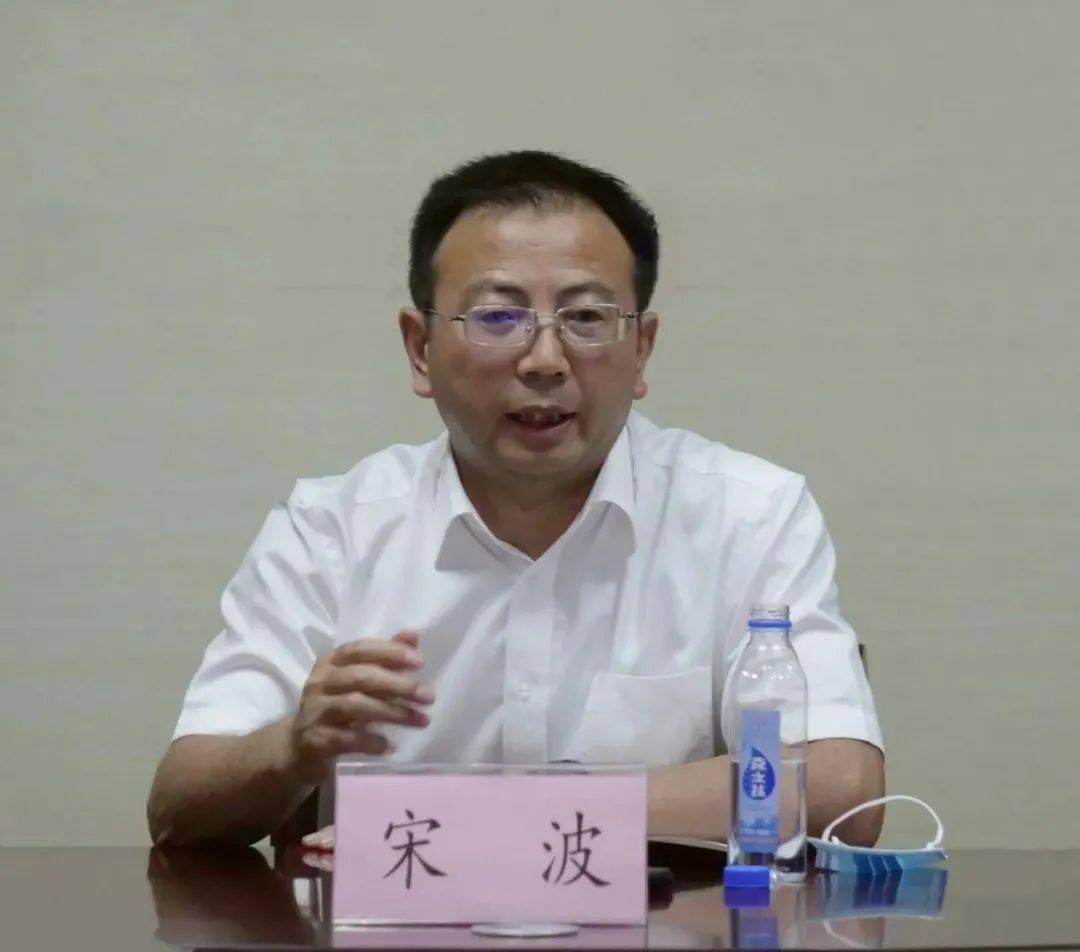 东海县召开防御第6号台风"烟花"工作部署会,会议由东海县委书记宋波