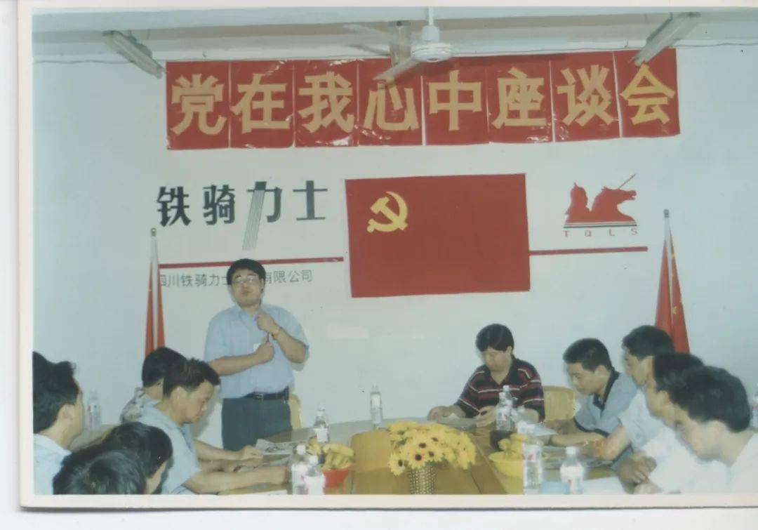 听党话,跟党走,感党恩
