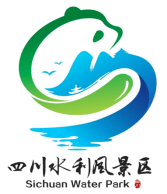 官宣四川省水利风景区河湖公园徽标图案logo正式揭晓