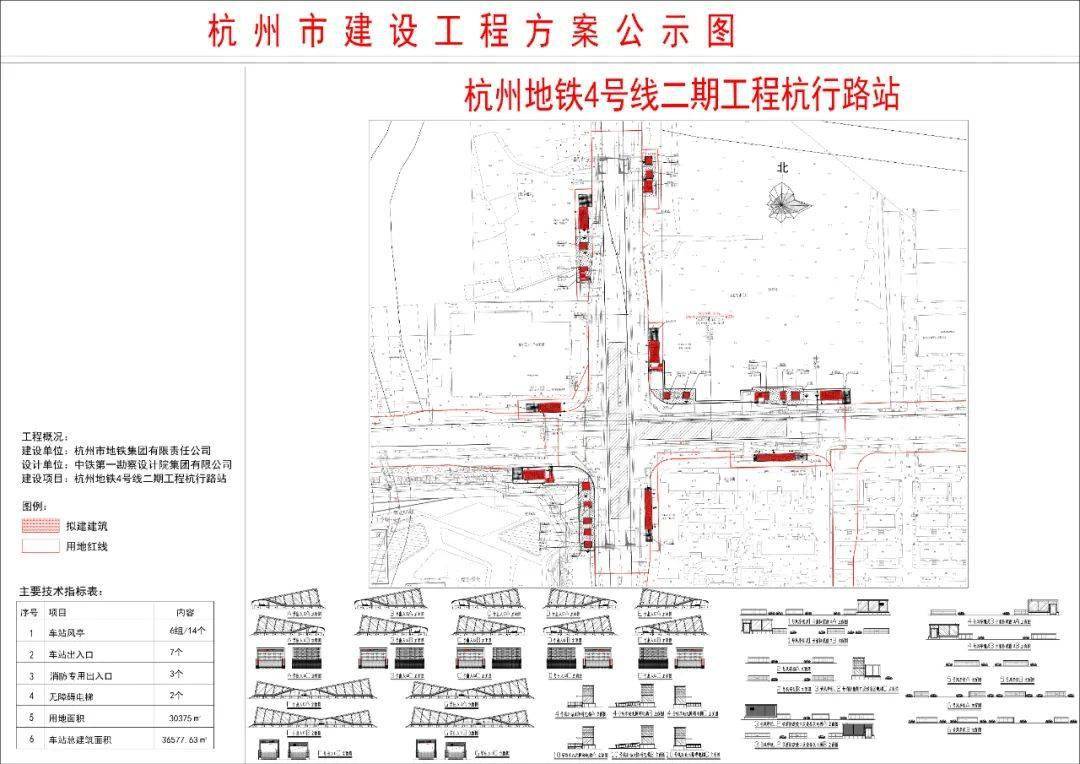 今年年底预计还将开通4条地铁线路,了解一下部分线路和站点最新消息