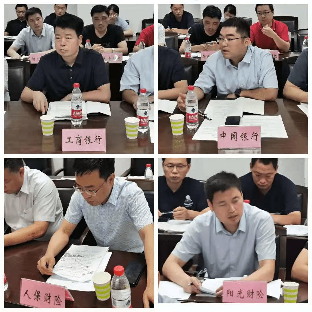 会议由市政府副秘书长,市金融局局长冯晖主持召开,市金融局,人行新乡