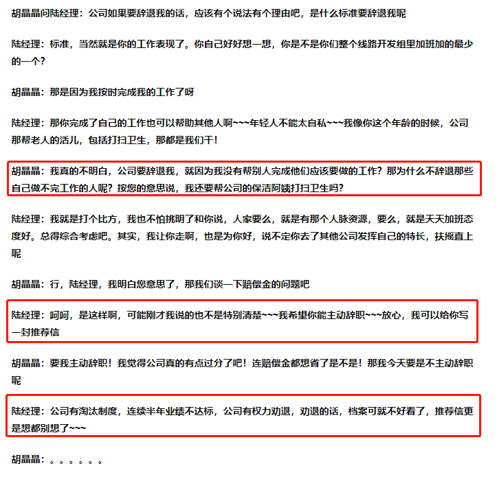 这才是真正的北漂女子图鉴