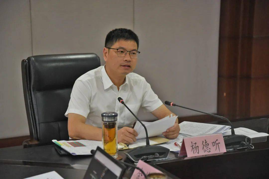 苍南疫情防控专题部署会召开 坚决筑牢疫情防控防线