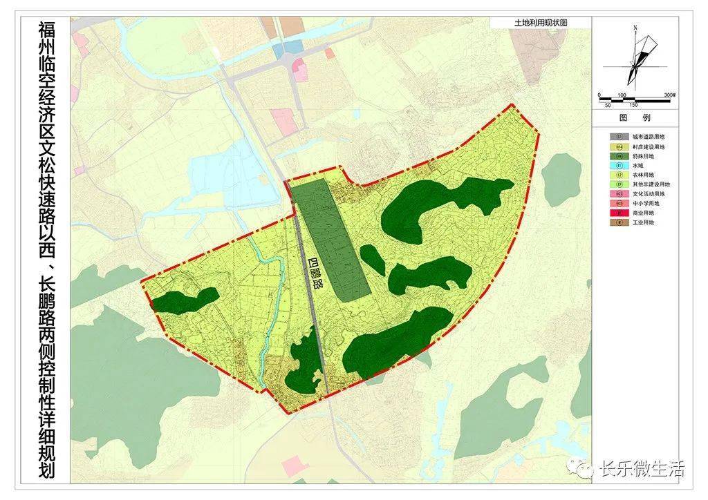 长乐1578亩土地规划出炉!
