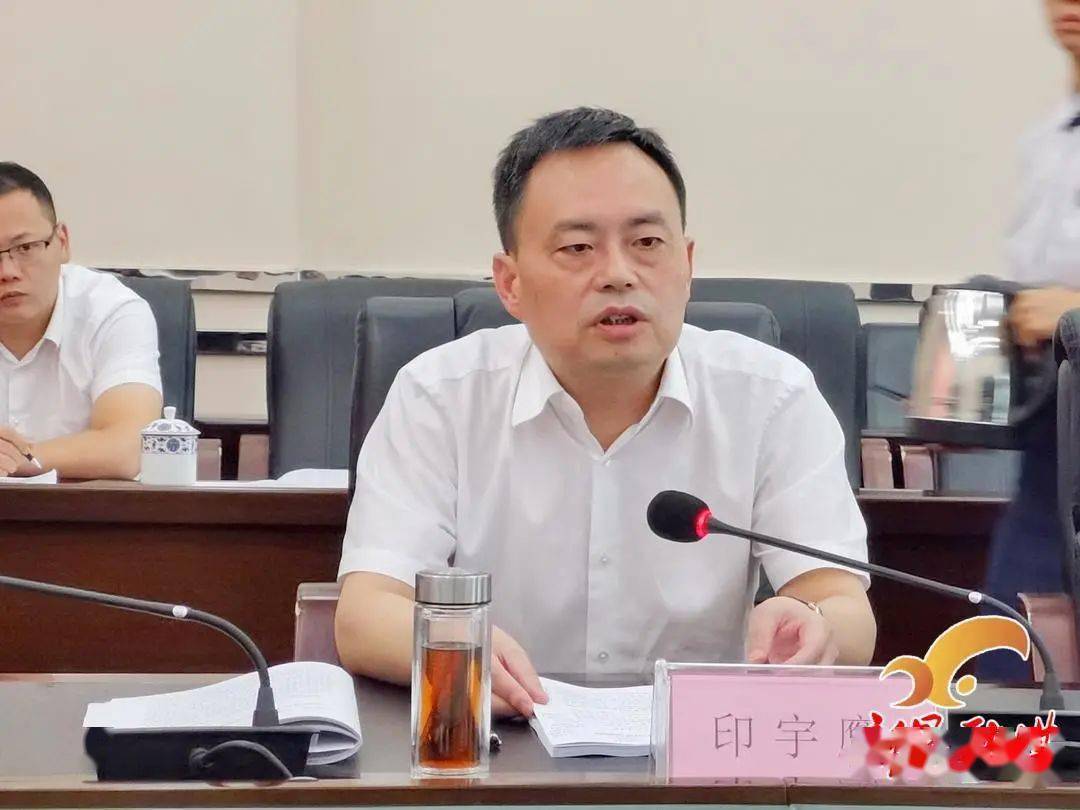 县委常委会召开扩大会议 印宇鹰到会指导 周重颜主持