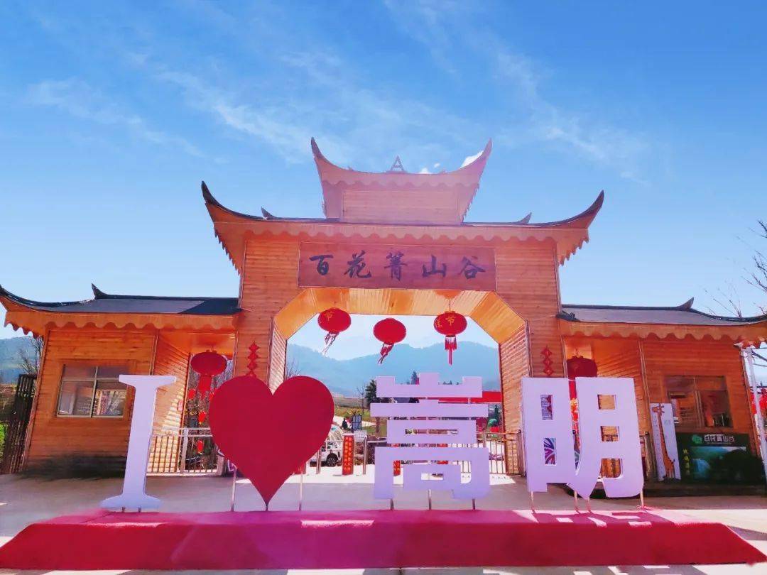 嵩明上马坊村:产业发展托起乡村振兴"美,富,兴"