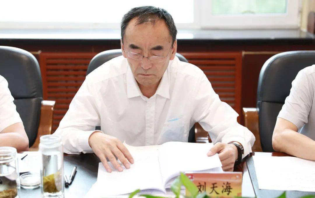 廉政建设"一岗双责"情况汇报会,厅党组书记,厅长刘天海同志主持并讲话